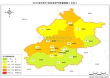 2014年9月17日北京市空气质量指数 2014年9月17日北京市空气质量指数