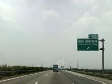 广惠高速博罗段