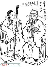 (客家黄氏始祖 化公像 秀篆 黄日富 敬绘)