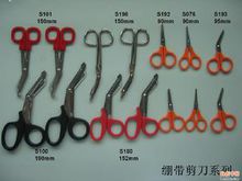 医用剪刀 医用剪刀