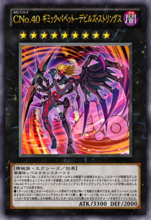 CNo.40 机关傀儡-魔界弦乐手(动画效果) CNo.40 机关傀儡-魔界弦乐手(动画效果)