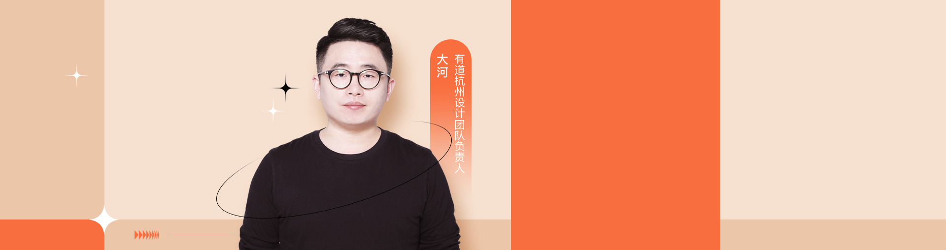 “高薪”设计色彩密码