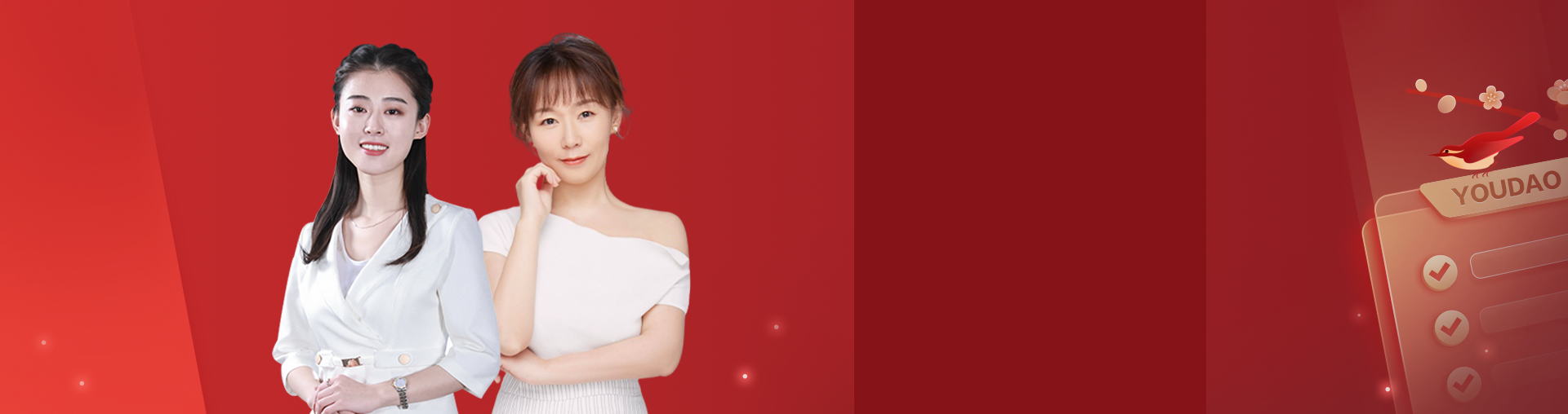 公考上岸全科特训营（15期）