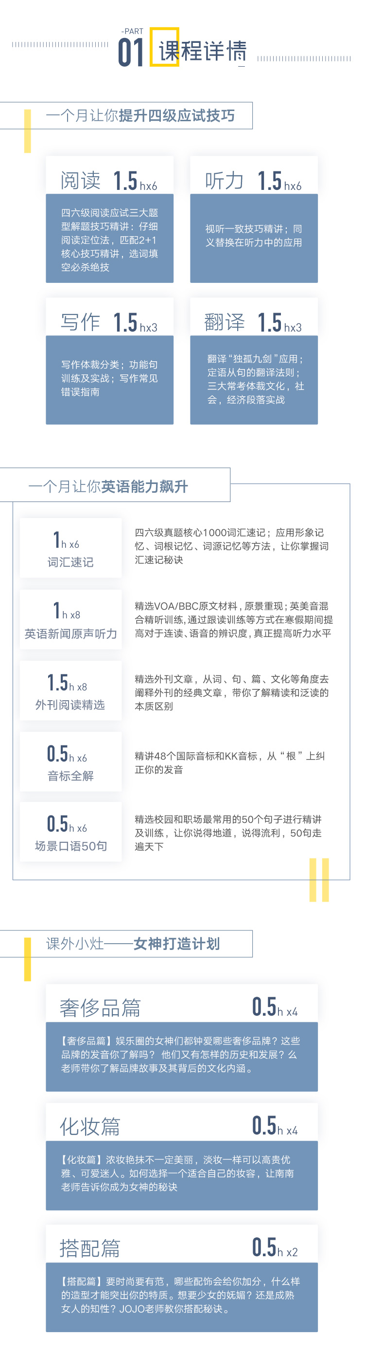 四级－2.jpg
