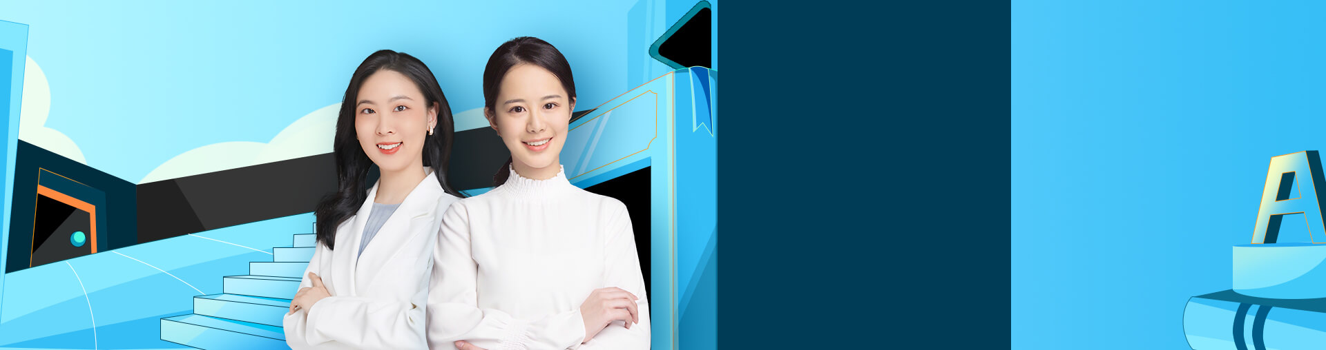 3天公式巧学英语