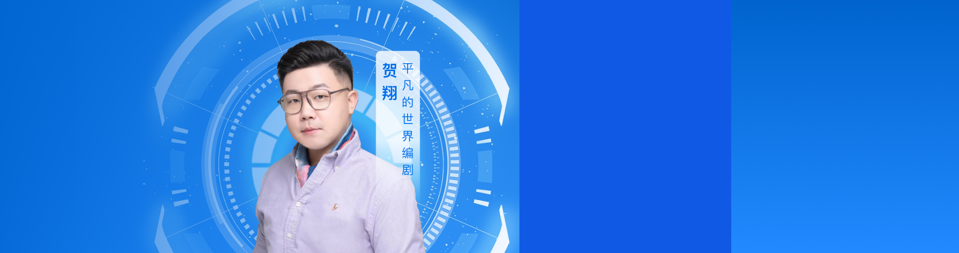 3天0基础AI短篇故事变现营