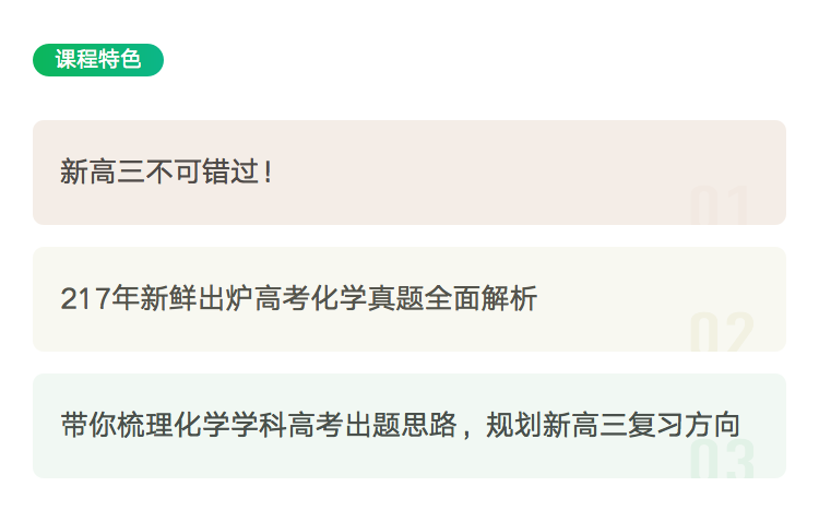 化学.png