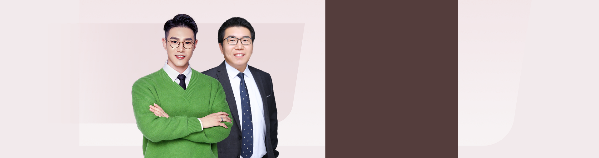 高三数学+语文五一集训营