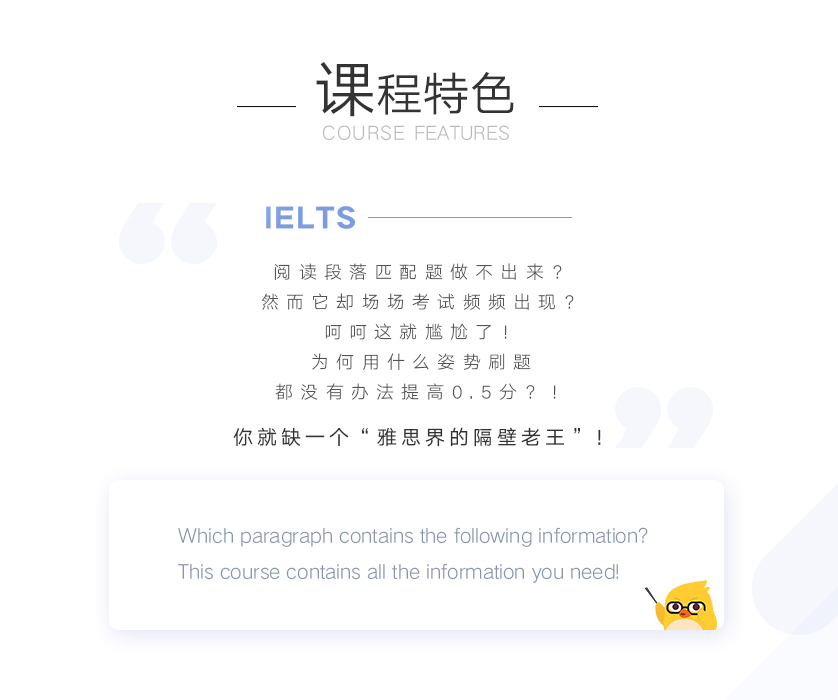 838-1课程特色.jpg