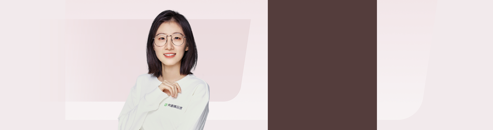 【模块强化】八下·生殖发育与遗传变异（9.5起每周六晚18:50）