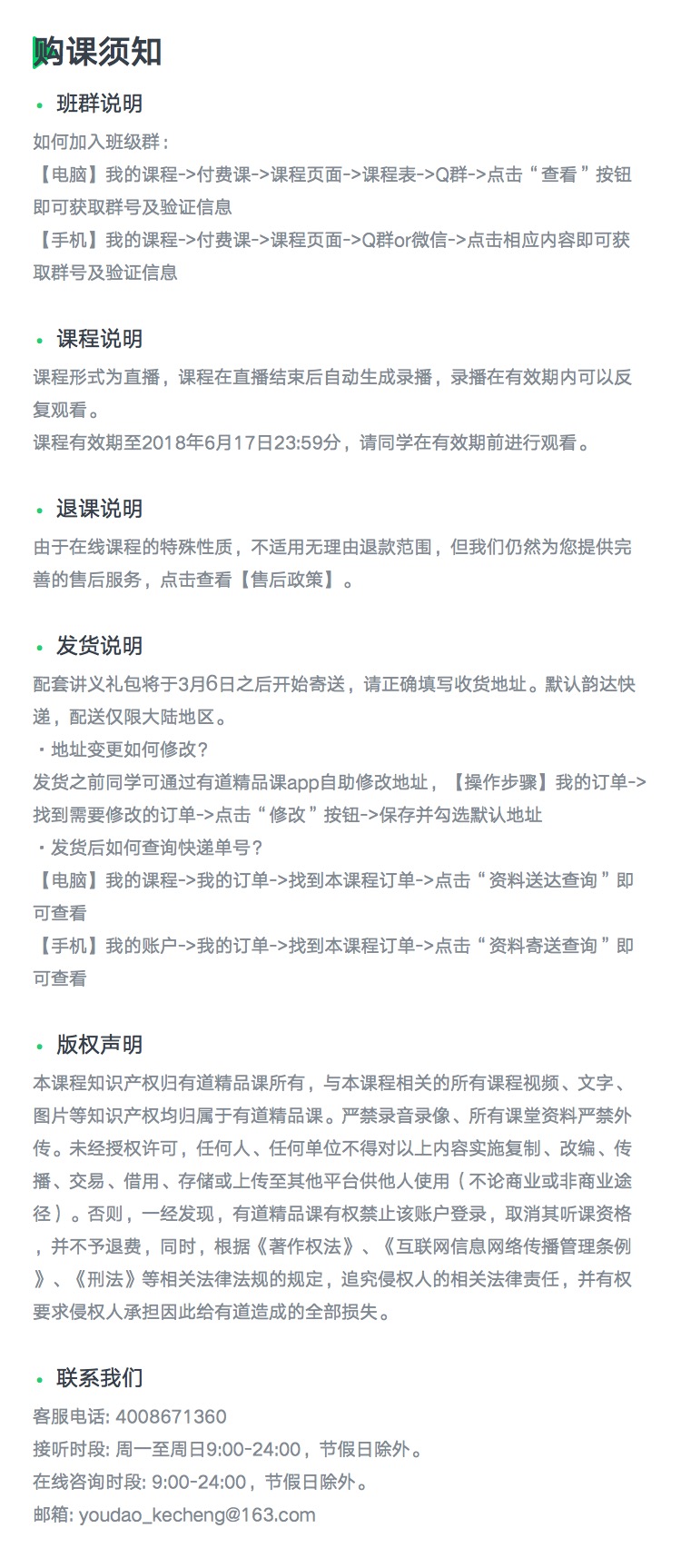 微信图片_20180227015732.jpg