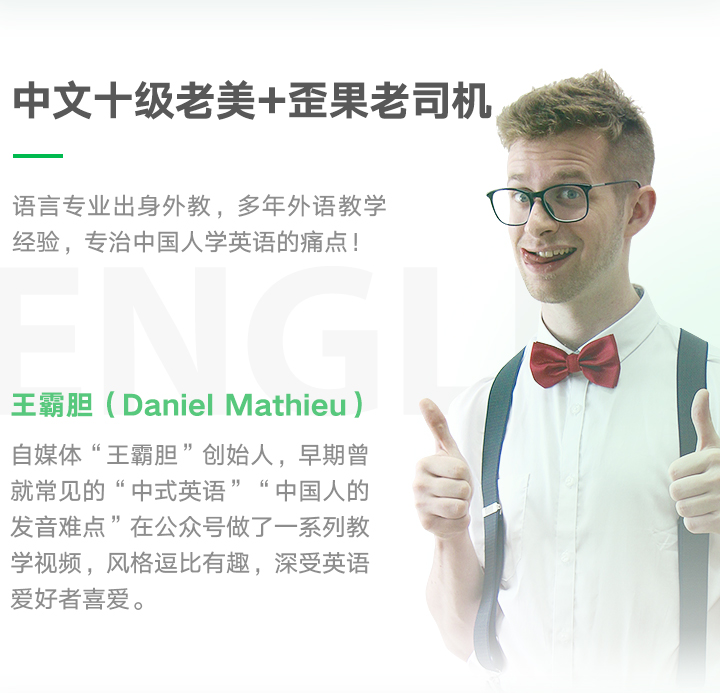 如何练就一口标准好听的美音