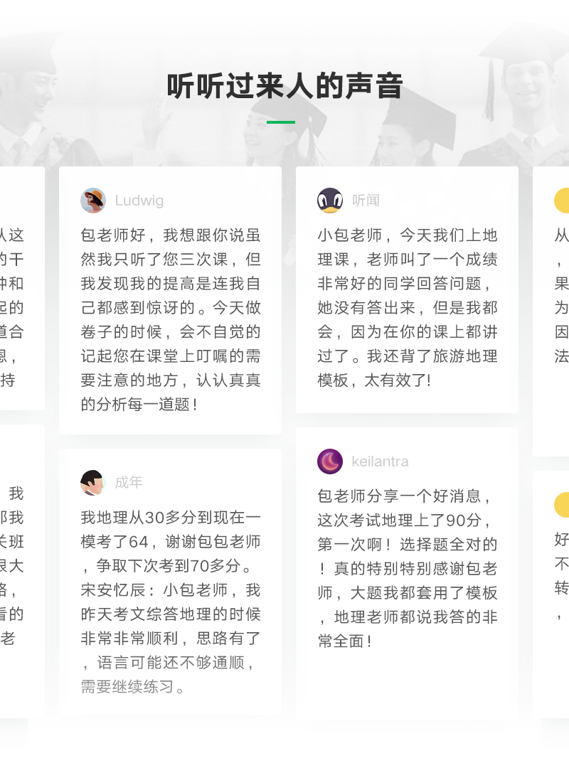 web－评价.jpg