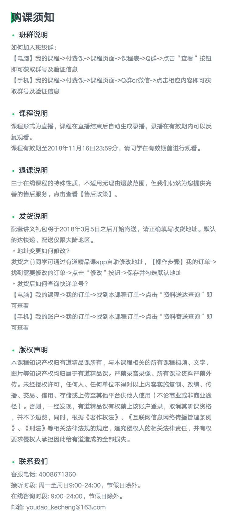 下载 (1).png