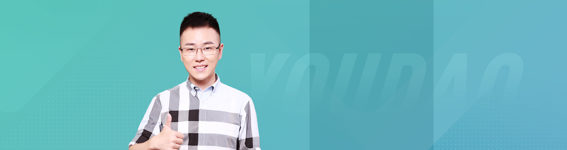 中考语文急救4班【包老师私人订制10人VIP班】