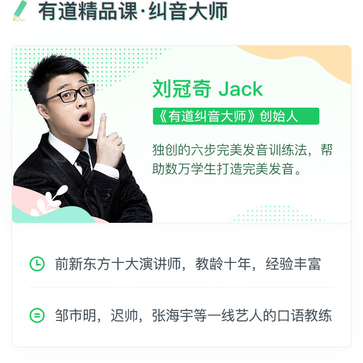 23:59开课时间:2018-11-05 20:00:00课时数量:1主讲老师:刘冠奇