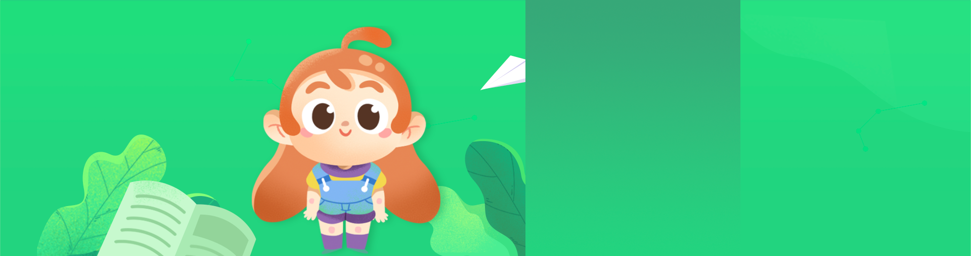 有道考神【六人拼团19.9】教资笔试科目三-语文（初高中通用）