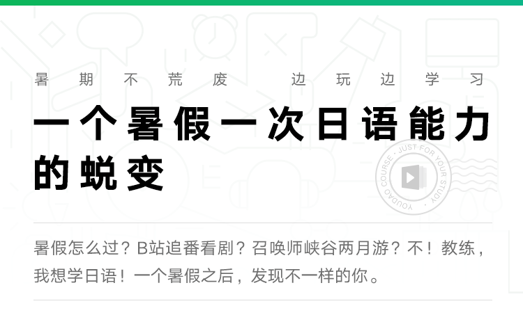 课程总览－wap.png
